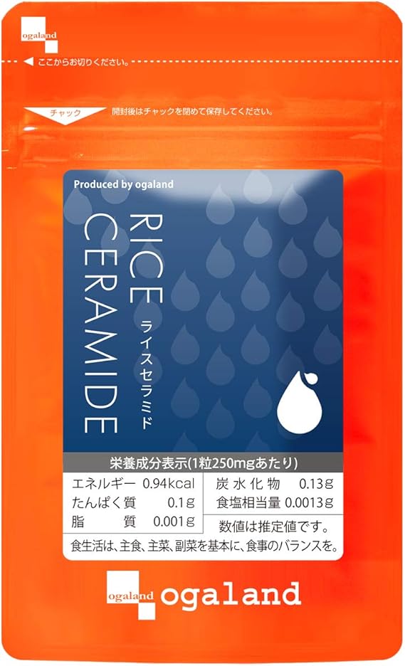 ライスセラミド オーガランド