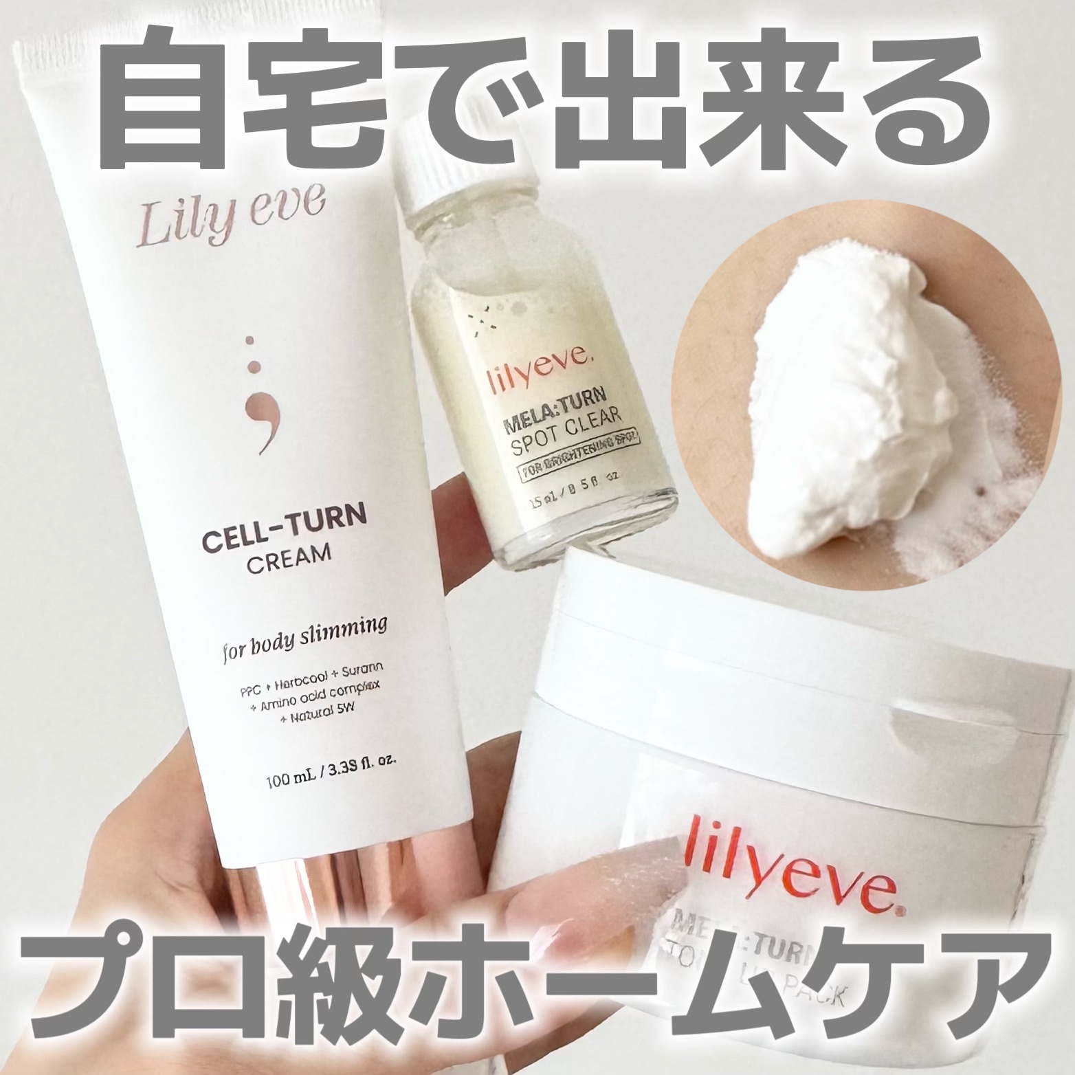 メラータントーンアップパック/リリーイブ/洗い流すパック・マスクを使ったクチコミ（1枚目）