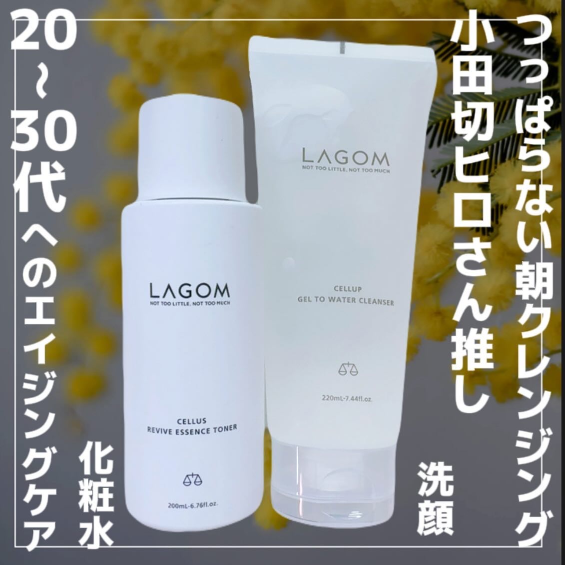 ラゴム ジェルトゥウォーター クレンザー(朝用洗顔)/LAGOM /その他洗顔料を使ったクチコミ（2枚目）