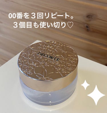 DECORTÉフェイスパウダー00番

00番が好きすぎて、00番のみ３回リピート。
使い切りました。

とても自然に肌を綺麗にみせてくれるので
４個目リピートも検討中。

たぶんまた00番にする。

