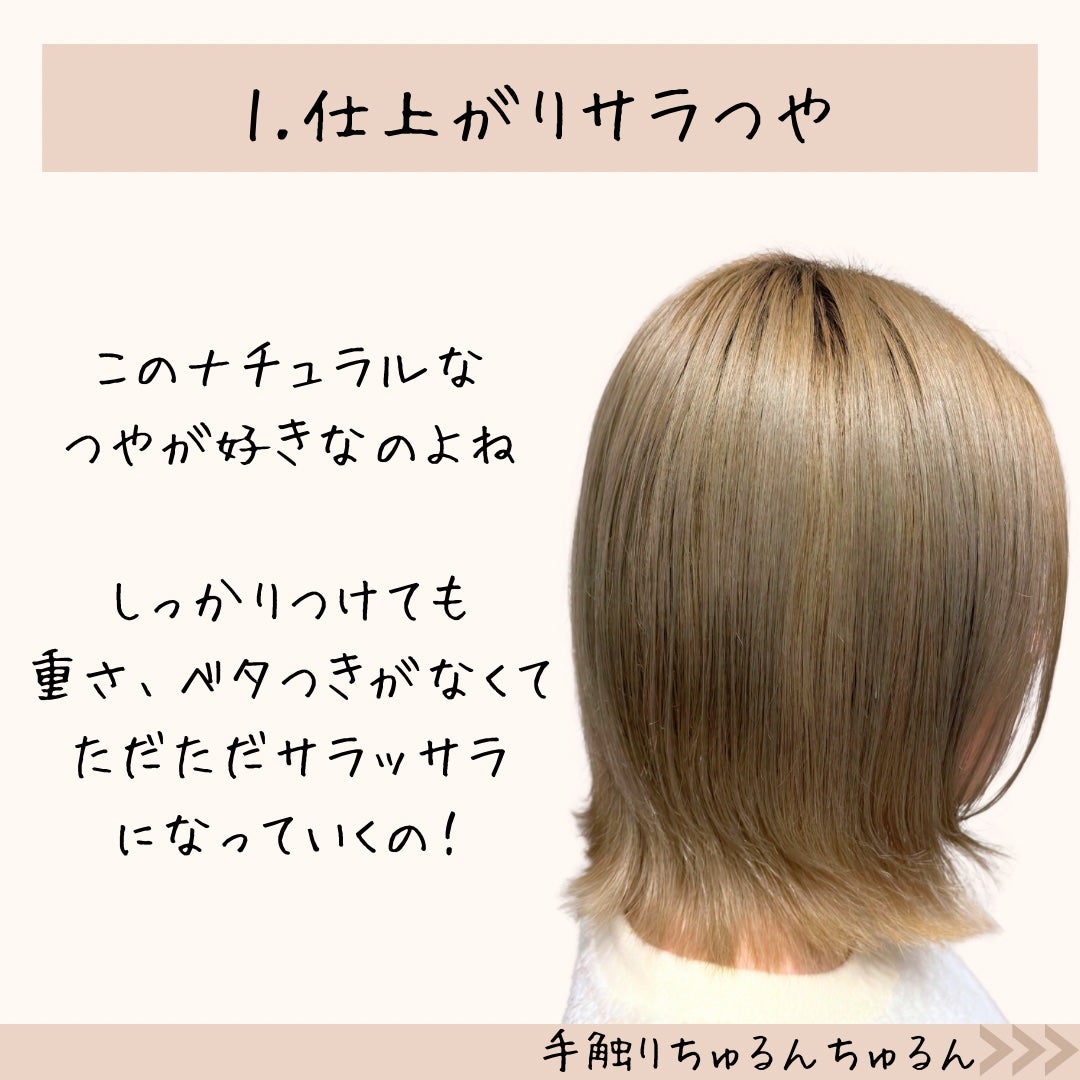 ハイドロリニュー ミスト カラープロテクト/スティーブンノル ニューヨーク/プレスタイリング・寝ぐせ直しを使ったクチコミ(4枚目)