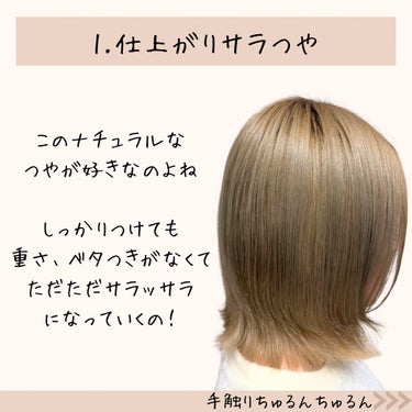 ハイドロリニュー ミスト カラープロテクト 本体 250ml/スティーブンノル ニューヨーク/ヘアスプレー・ヘアミストの画像