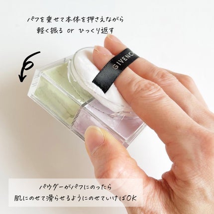 プリズム・リーブル/GIVENCHY/ルースパウダーを使ったクチコミ(3枚目)