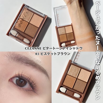 超細芯アイブロウ/CEZANNE/アイブロウペンシルを使ったクチコミ(5枚目)