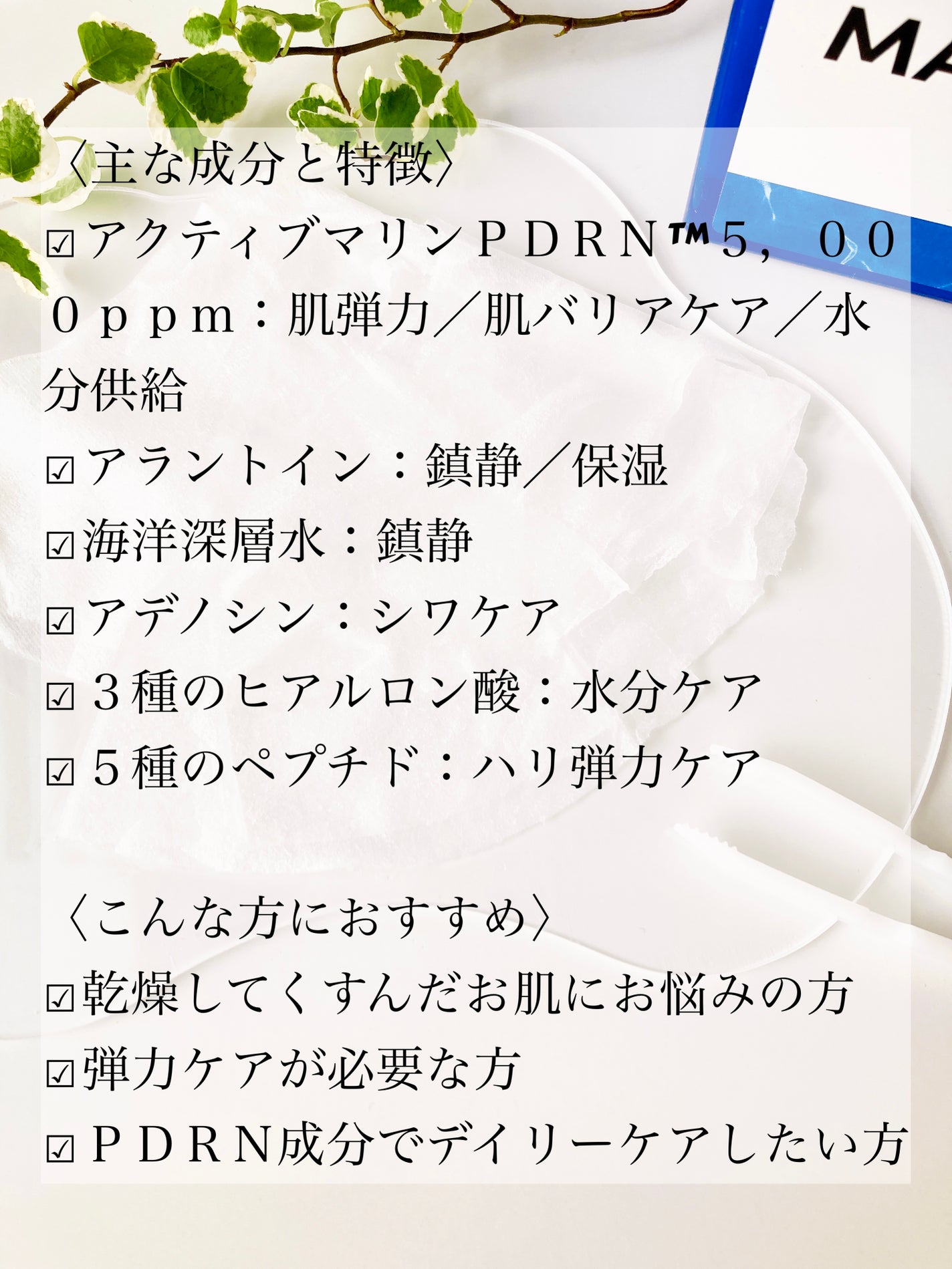 ザファーストペプチドブースティングセラム/ネイチャーリパブリック/ブースター・導入液を使ったクチコミ(7枚目)