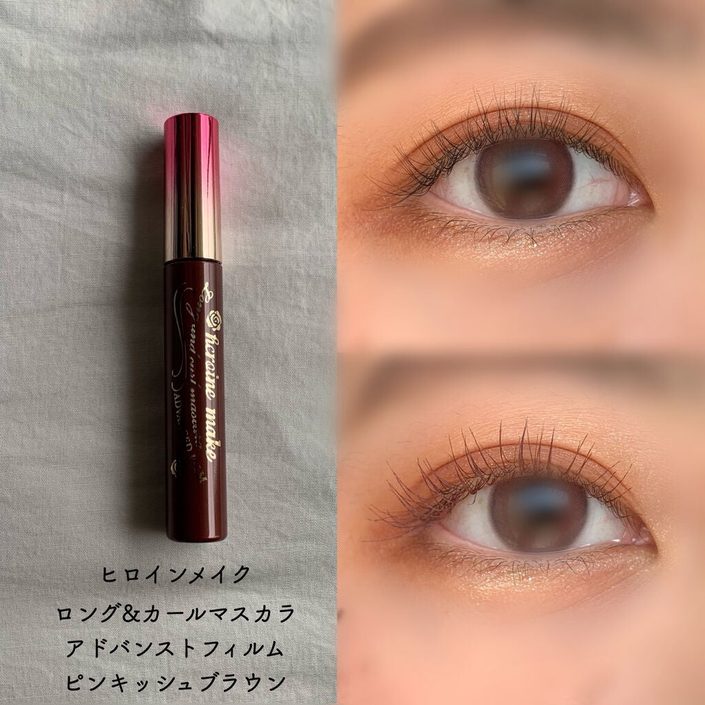 ロング&カールマスカラ アドバンストフィルム/ヒロインメイク/マスカラを使ったクチコミ(1枚目)