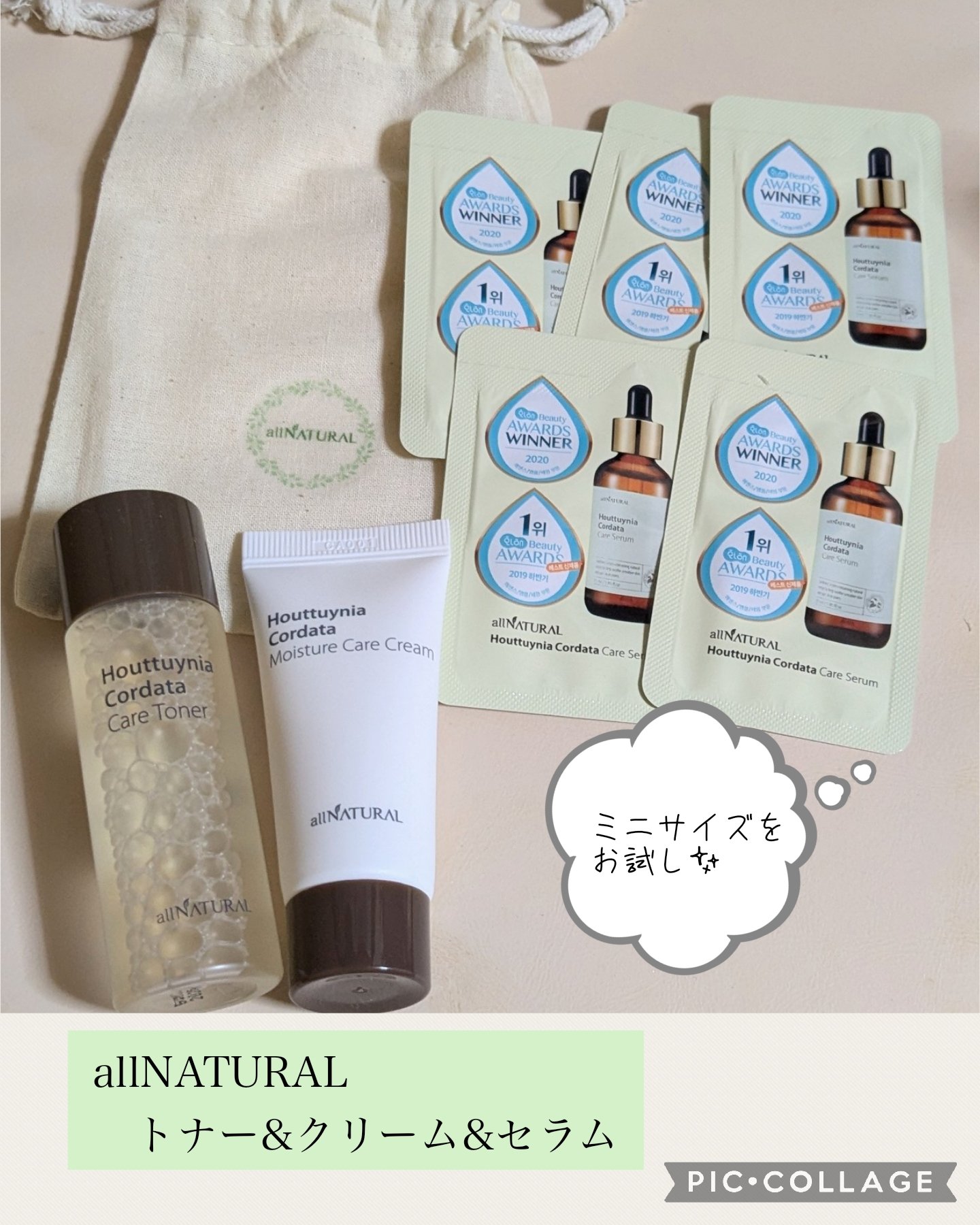 HCケアトナー/allNATURAL/化粧水を使ったクチコミ（1枚目）