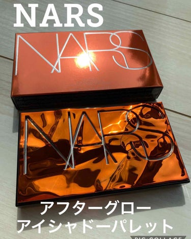 アフターグロー アイシャドーパレット/NARS/パウダーアイシャドウを使ったクチコミ（1枚目）