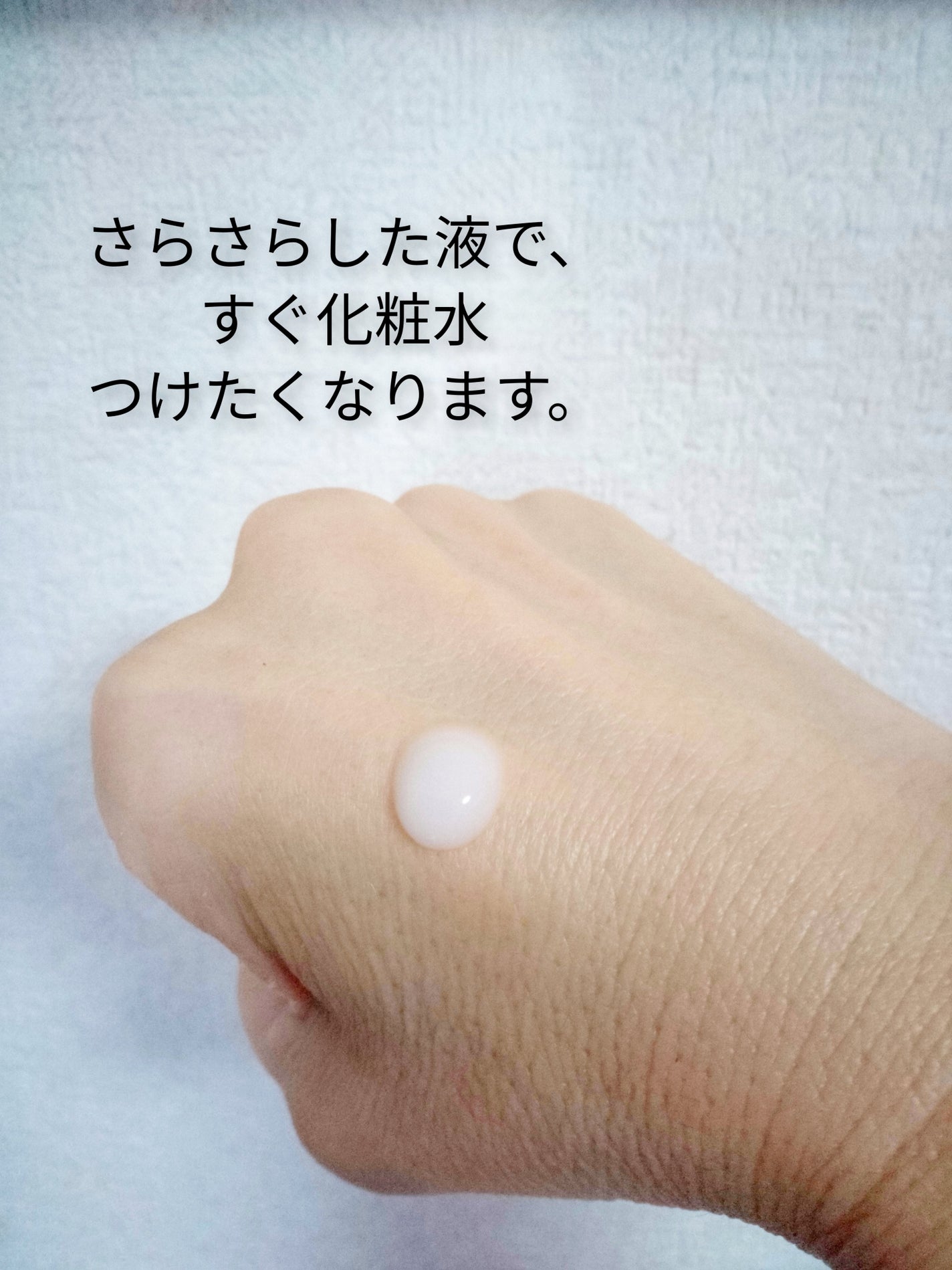 リードルショット100/VT/美容液を使ったクチコミ(2枚目)