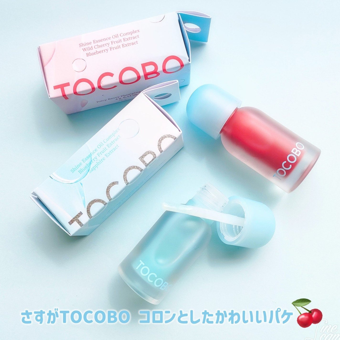 ジューシーベリープランピングリップオイル/TOCOBO/リップグロスを使ったクチコミ(4枚目)