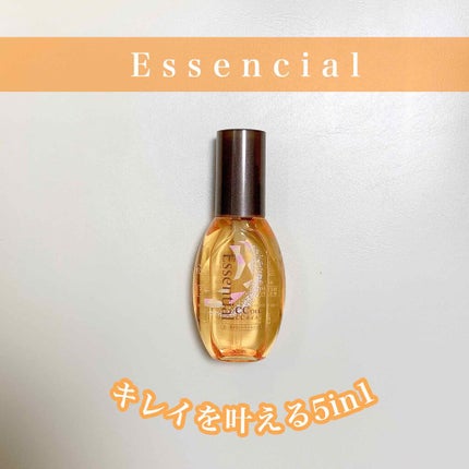 CCオイル/エッセンシャル/ヘアオイルを使ったクチコミ(1枚目)