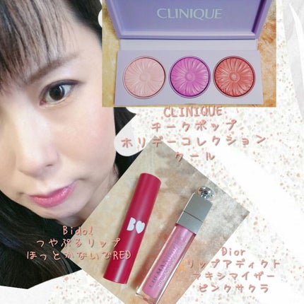 【旧】ディオール アディクト リップ マキシマイザー/Dior/リップグロスを使ったクチコミ(2枚目)