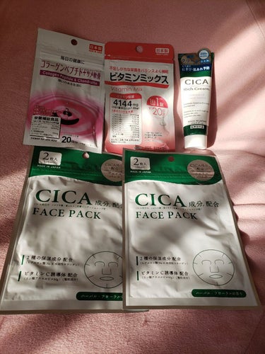 DAISO コラーゲンのクチコミ「DAISOで気になってたものを購入
CICA リッチクリーム D
CICA FACE PACK.....」（1枚目）