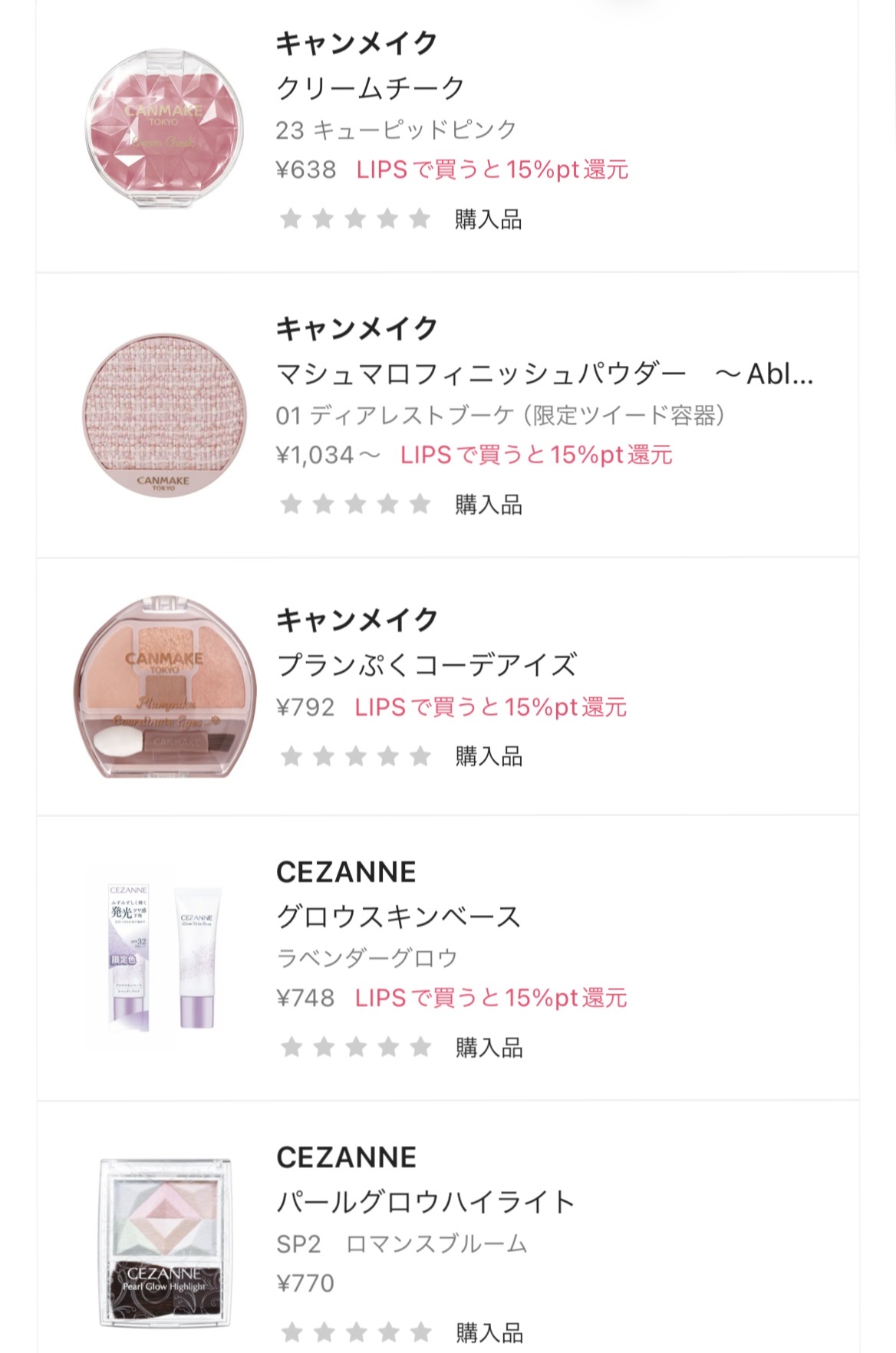 マシュマロフィニッシュパウダー/キャンメイク/プレストパウダーを使ったクチコミ（2枚目）