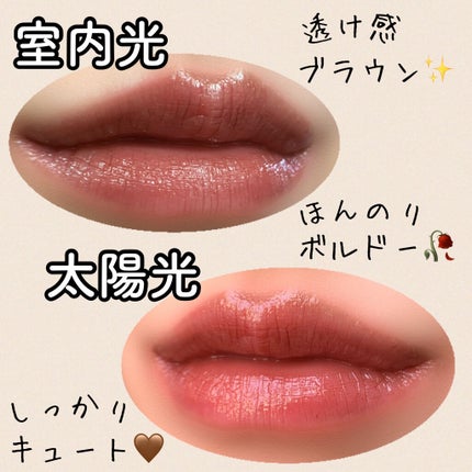 オペラ シアーリップカラー RN/OPERA/リップグロスを使ったクチコミ(7枚目)