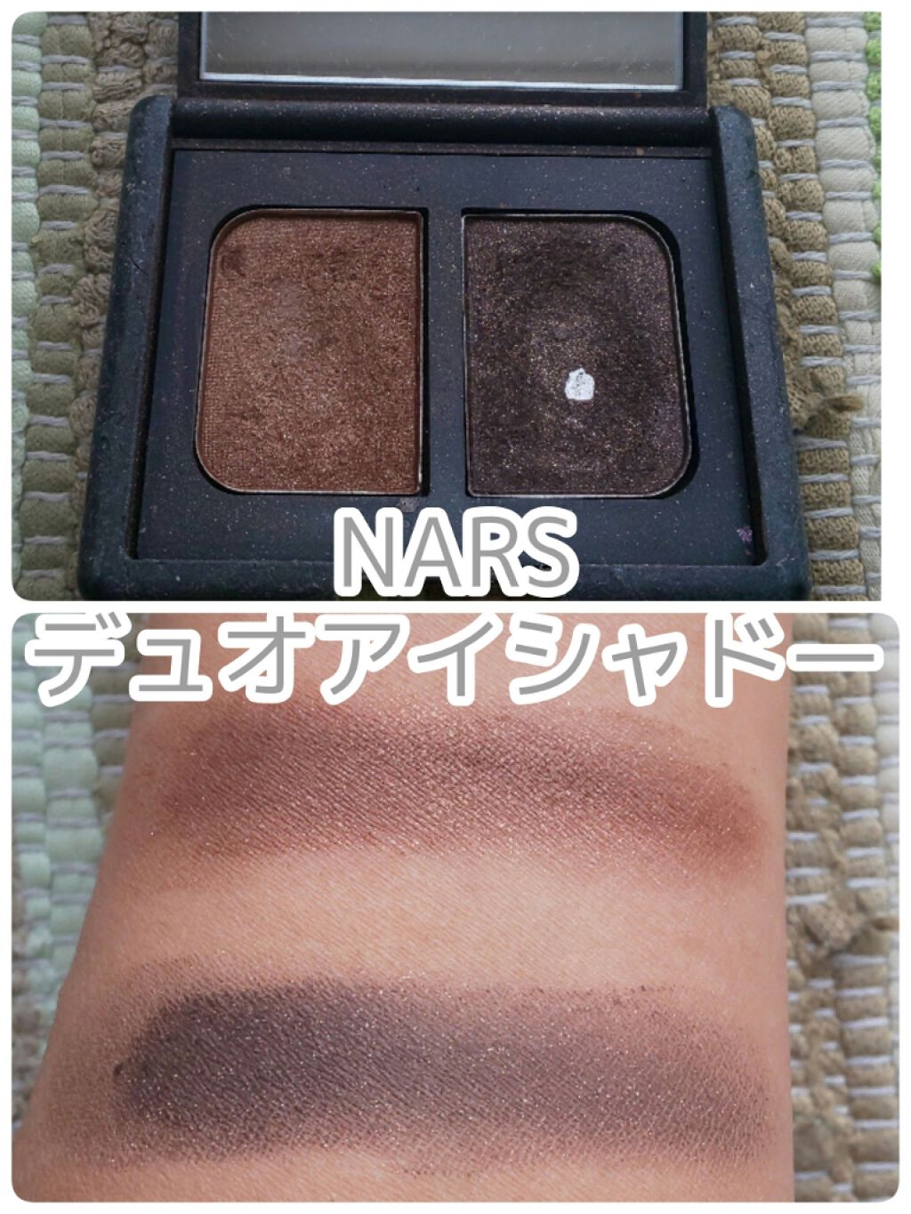 デュオアイシャドー/NARS/アイシャドウパレットを使ったクチコミ(1枚目)