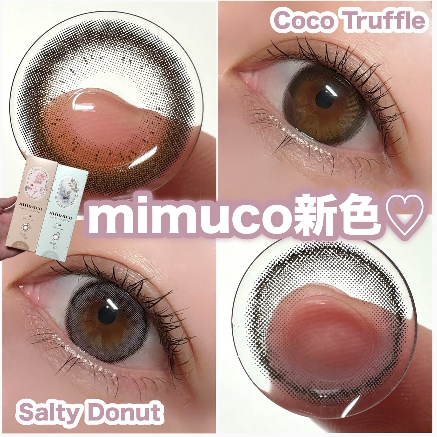 mimuco 1day/mimuco/ワンデー(1DAY)カラコンを使ったクチコミ(1枚目)