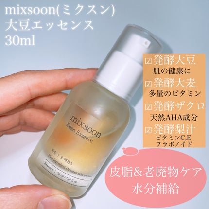 大豆エッセンス/mixsoon/美容液を使ったクチコミ(2枚目)