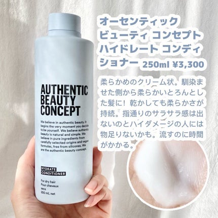 ハイドレート シャンプー/コンディショナー/AUTHENTIC BEAUTY CONCEPT/サロンシャンプーを使ったクチコミ(3枚目)