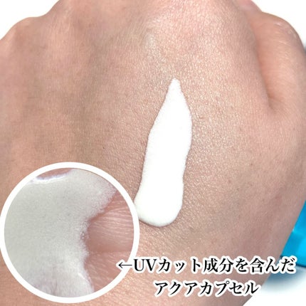 ビオレUVアクアリッチ アクアプロテクトローション(水層パックUV)/ビオレ/日焼け止め・UVケアを使ったクチコミ(3枚目)