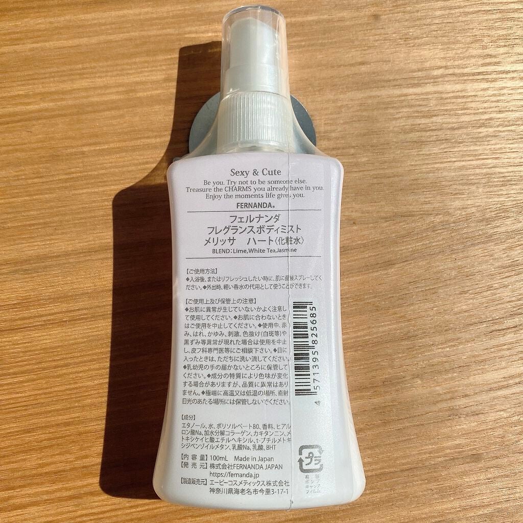 フレグランスボディミスト(メリッサハート)/フェルナンダ/香水(レディース)を使ったクチコミ(2枚目)