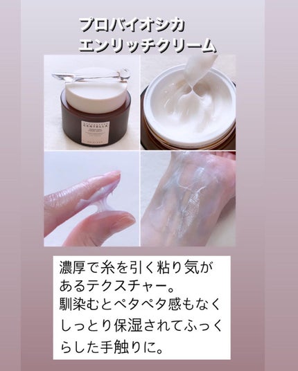 ヒアルーシカ ウォーターフィット サンセラム/SKIN1004/日焼け止めローションを使ったクチコミ(5枚目)