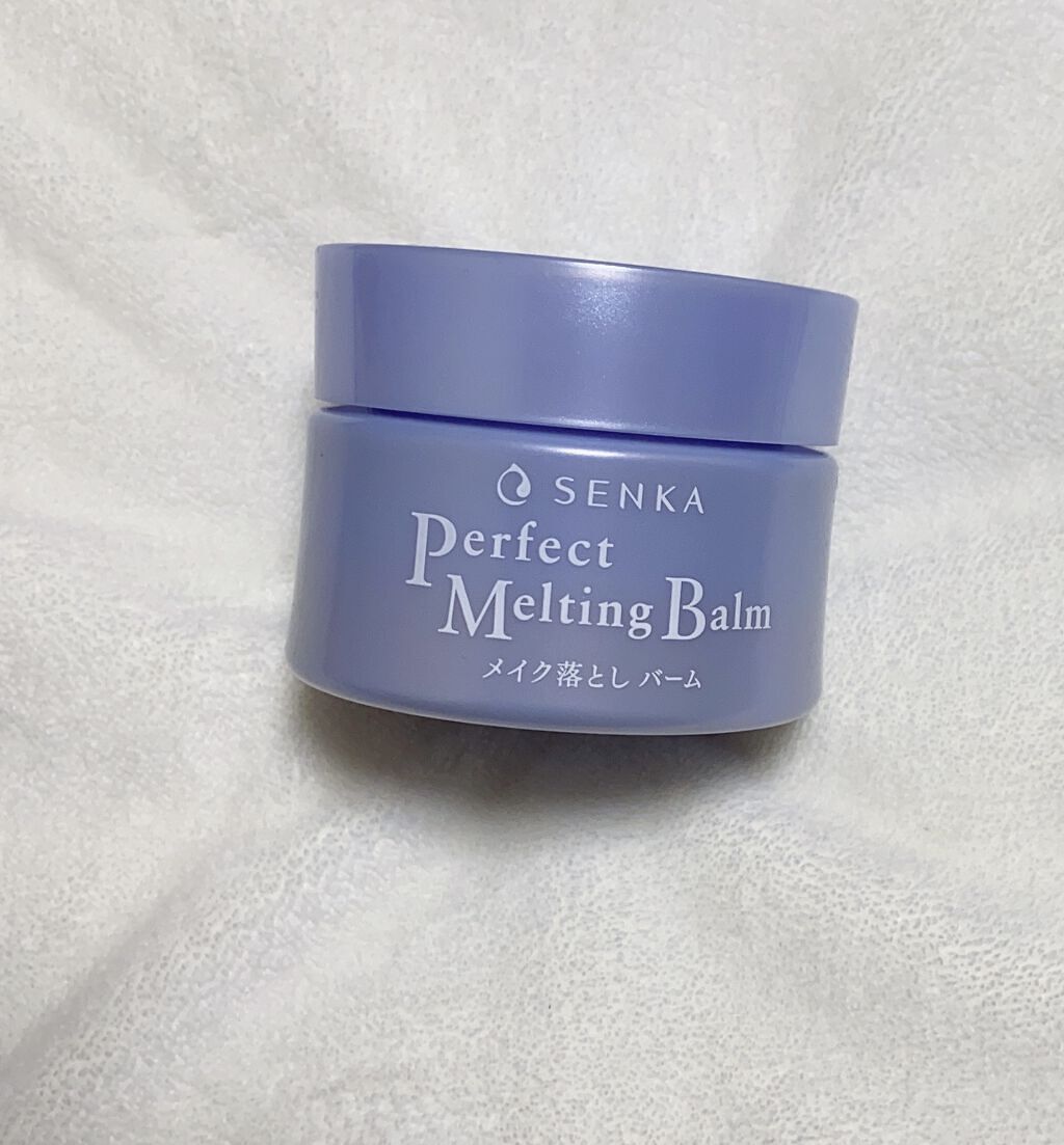 パーフェクトメルティングバーム/SENKA（専科）/クレンジングバームを使ったクチコミ（1枚目）