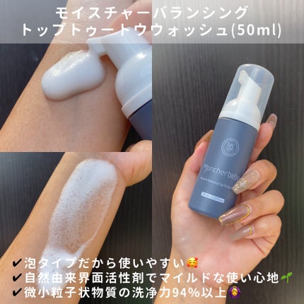 鎮静アンプルキット/Moncher BeBe/スキンケアキットを使ったクチコミ(3枚目)