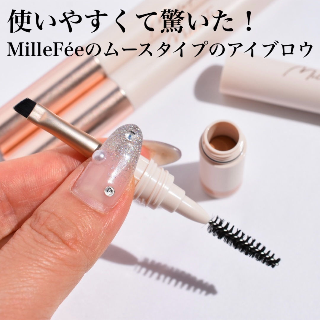 薄眉エアリームース 03 モーヴピンク/MilleFée/パウダーアイブロウを使ったクチコミ（2枚目）