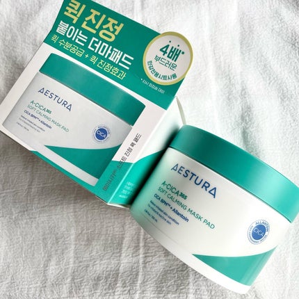 エイシカ365クイックマスクパッド/AESTURA/トナーパッドを使ったクチコミ(5枚目)