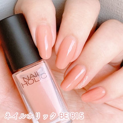 ネイルホリック Pinkish color/ネイルホリック/マニキュアを使ったクチコミ(2枚目)