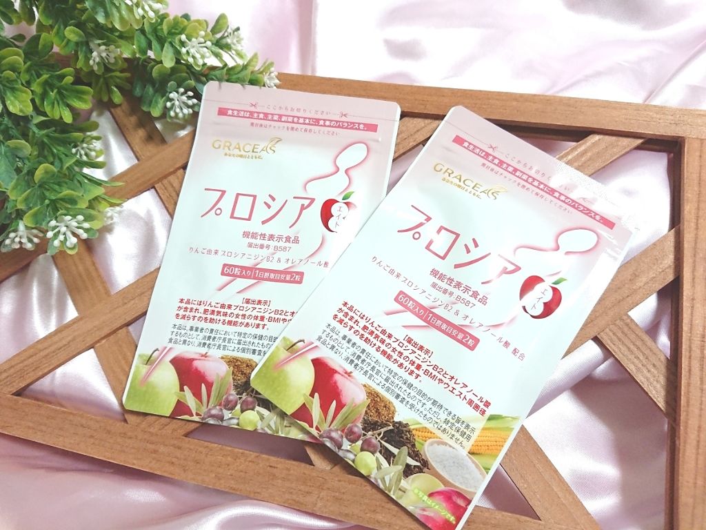 プロシア8/キュッとCUTTO/ボディサプリメントを使ったクチコミ(1枚目)