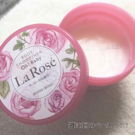 ボディ スムーザー /ハウス オブ ローゼ/ボディスクラブを使ったクチコミ(3枚目)