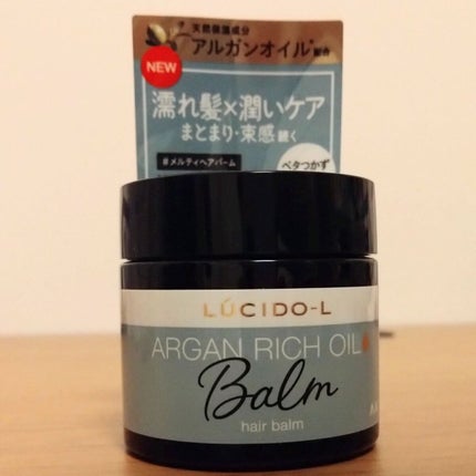 #メルティヘアバーム/ルシードエル/ヘアバームを使ったクチコミ(1枚目)