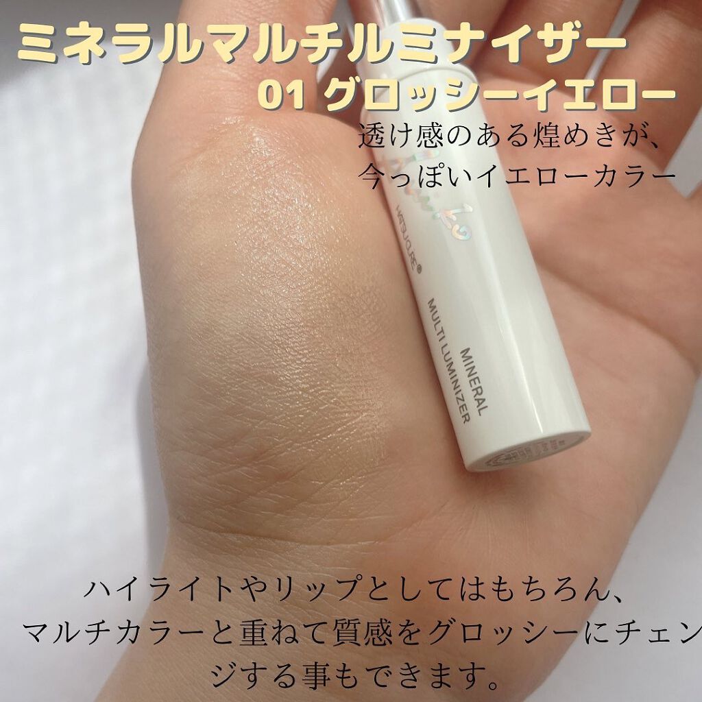 SUIKOミネラルマルチカラー/SUIKO HATSUCURE/単色アイシャドウを使ったクチコミ(3枚目)