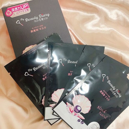黒真珠マスク/我的美麗日記/シートマスク・パックを使ったクチコミ(2枚目)