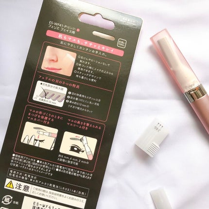 フェリエ フェイス用 ES-WF41/Panasonic/シェーバーを使ったクチコミ(3枚目)