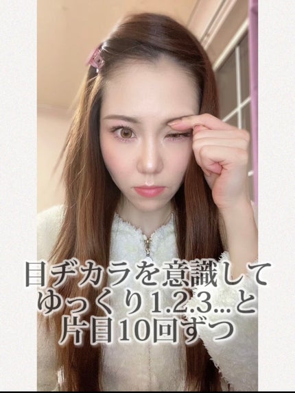 めぐりズム 蒸気でホットアイマスク 無香料/めぐりズム/ホットアイマスクを使ったクチコミ(4枚目)