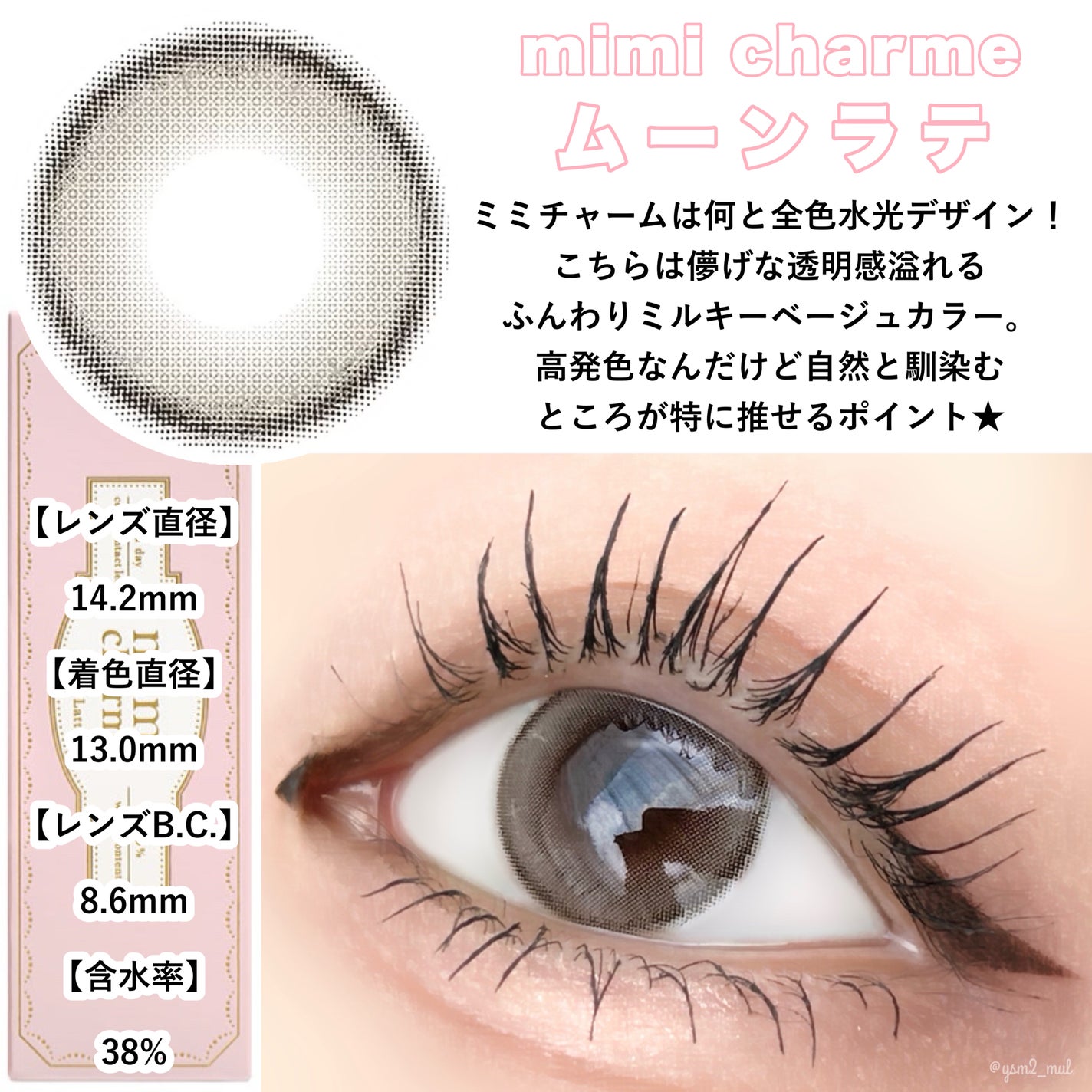 N’s COLLECTION 1day/N’s COLLECTION/ワンデー(1DAY)カラコンを使ったクチコミ(6枚目)