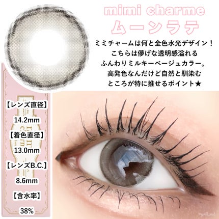 N’s COLLECTION 1day/N’s COLLECTION/ワンデー(1DAY)カラコンを使ったクチコミ(6枚目)