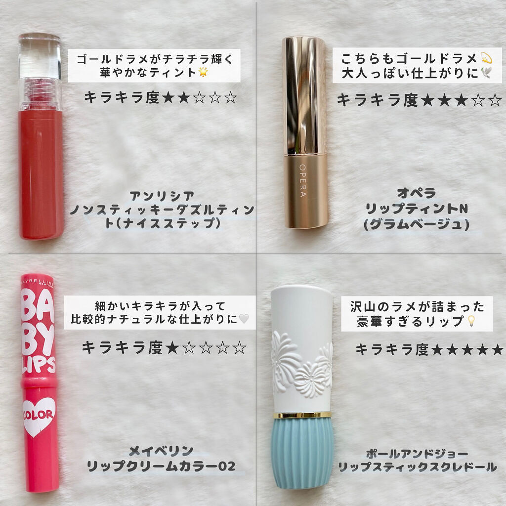 リップクリーム カラー BABY LIPS 02 ピンク アディクト/MAYBELLINE NEW YORK/リップケアを使ったクチコミ（2枚目）