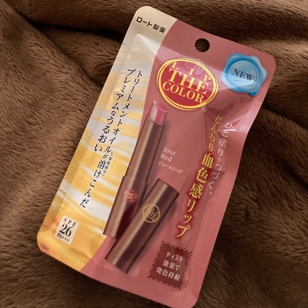 Rin on LIPS 「今回買ったのは、リップザカラーの新色ジュールレッド!絶妙な粘膜..」(1枚目)