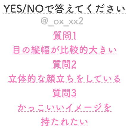 シュバまる@コメント返します on LIPS 「ツリ眉、タレ眉診断テスト!あなたはどっちが似合う?9時に投稿す..」(4枚目)