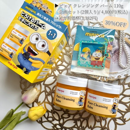 ガラクナイアシン2.0エッセンス/manyo/美容液を使ったクチコミ(6枚目)