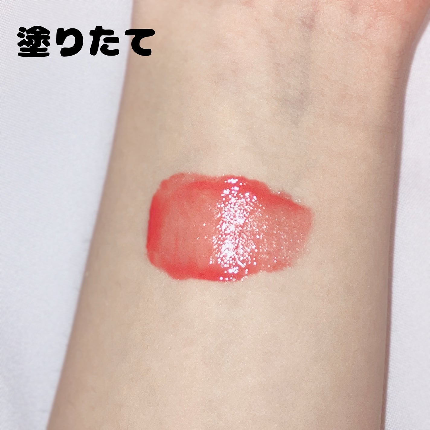 ジューシーラスティングティント/rom&nd/リップティントを使ったクチコミ(2枚目)