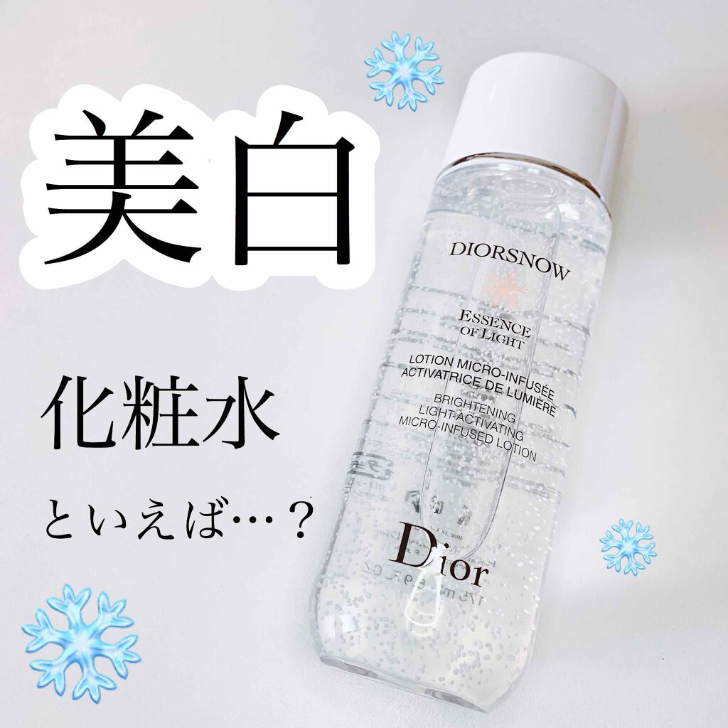 スノー ライト エッセンス ローション (薬用化粧水) (医薬部外品)/Dior/化粧水を使ったクチコミ（1枚目）