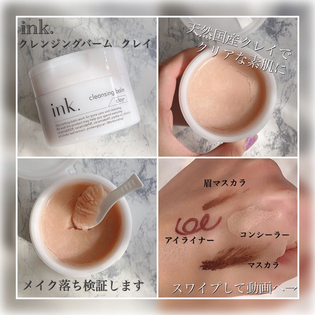 クリーミータッチライナー/キャンメイク/ジェルアイライナーを使ったクチコミ(2枚目)