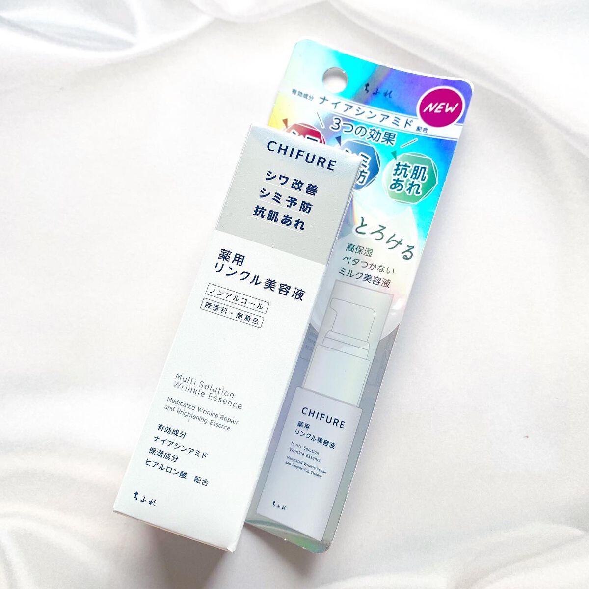 薬用 リンクル美容液/ちふれ/美容液を使ったクチコミ(2枚目)
