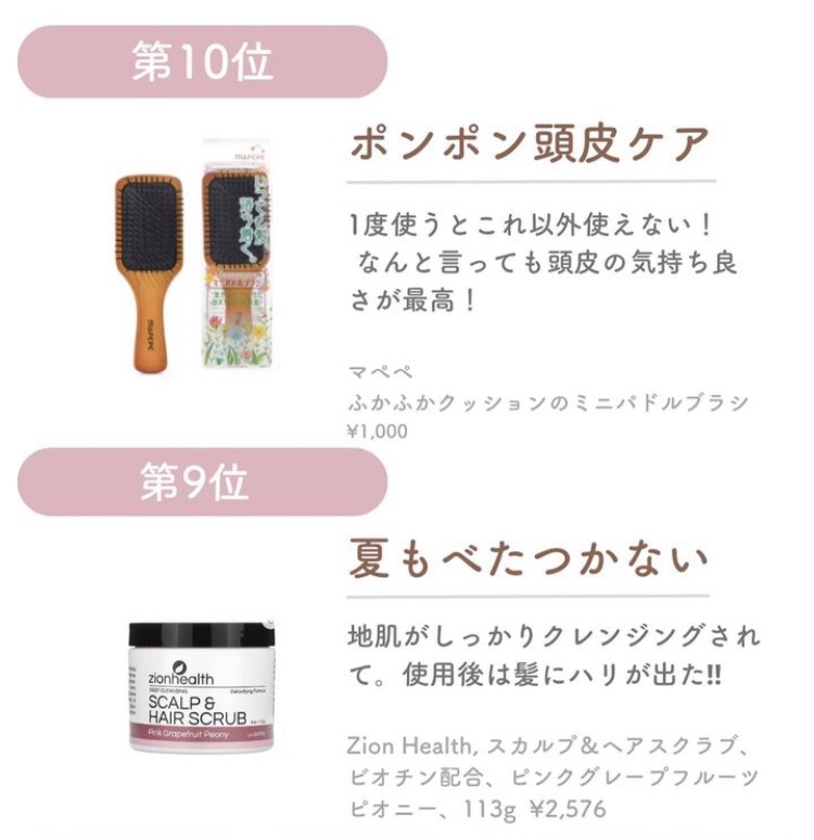 ReFa GRACE HEAD SPA/ReFa/ヘッドマッサージャーを使ったクチコミ（2枚目）