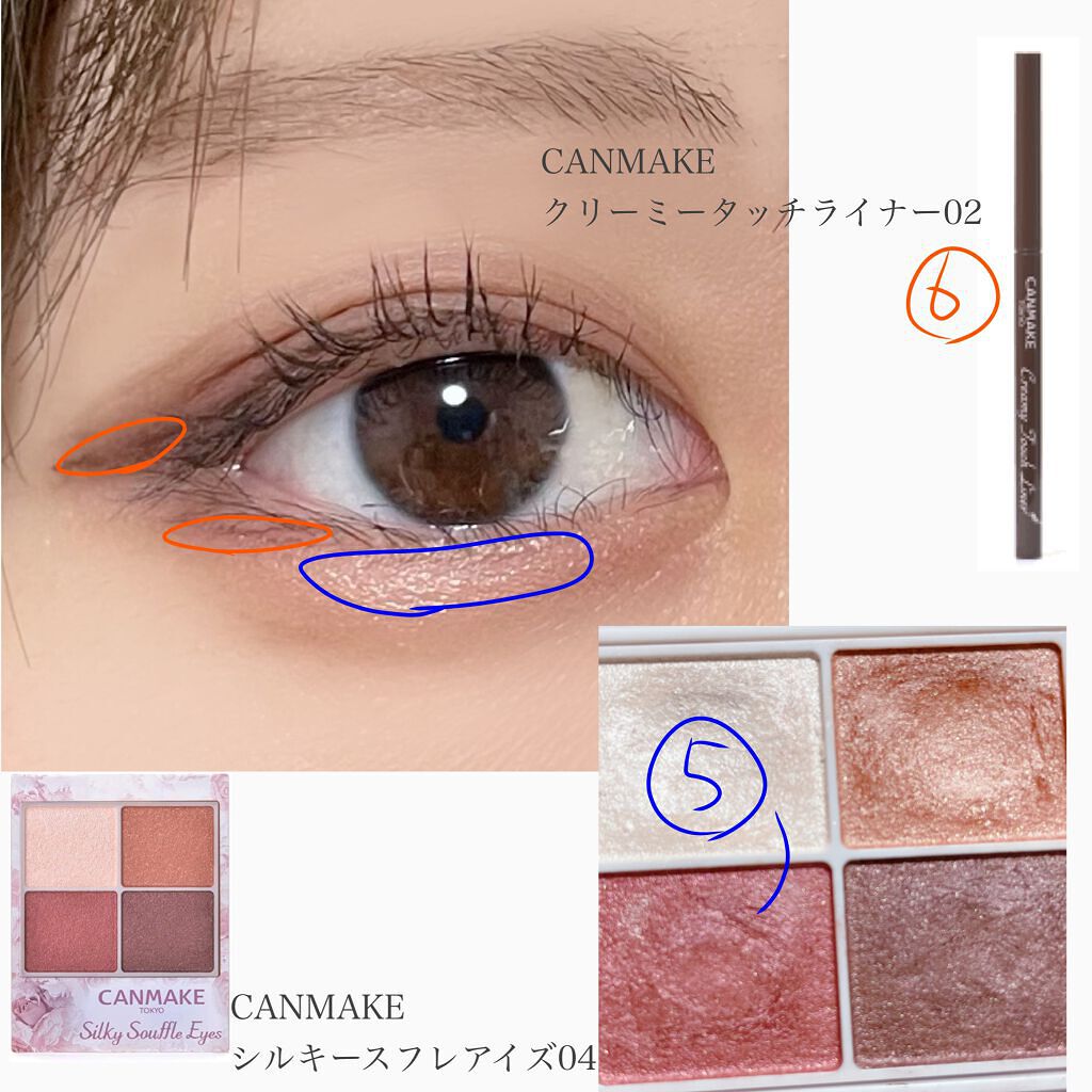 パーフェクトマルチアイズ/キャンメイク/アイシャドウパレットを使ったクチコミ(3枚目)